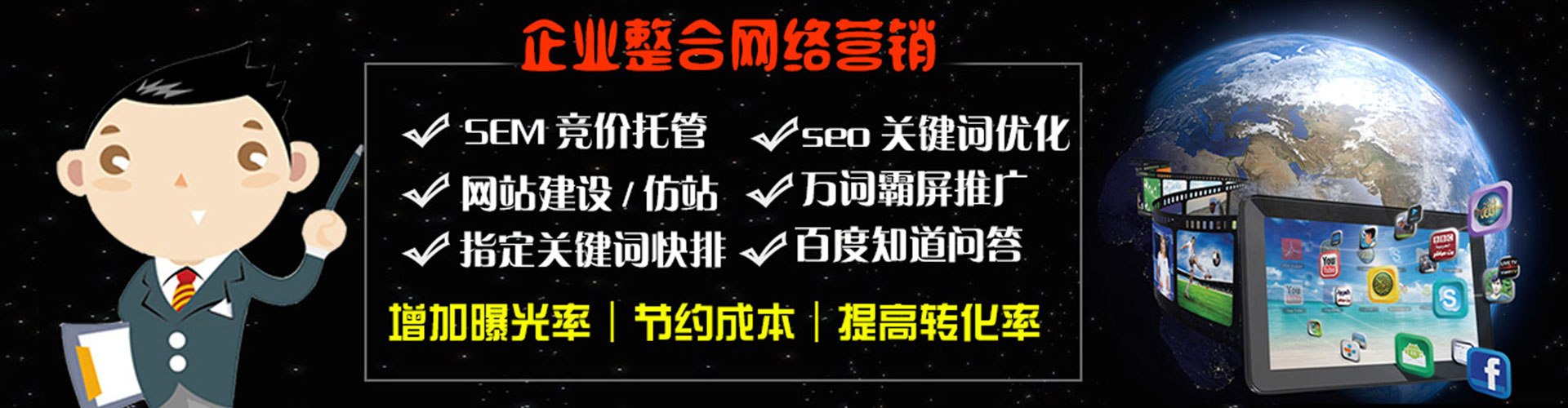 阿克陶信息流营销