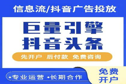 开户推广成本预算方案