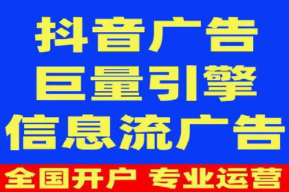 SEM服务公司助力企业线上线下融合案例