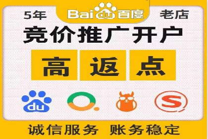 信息流托管解决方案成功案例