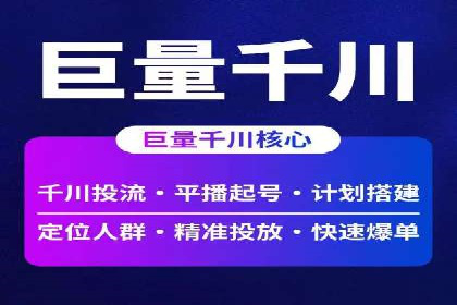 SEM公司经典案例解析：移动端广告的布局策略