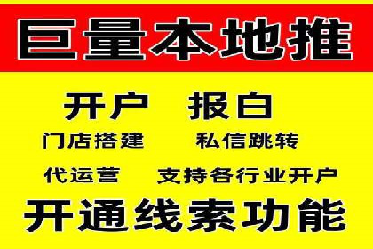 sem账户托管如何助力中小企业发展
